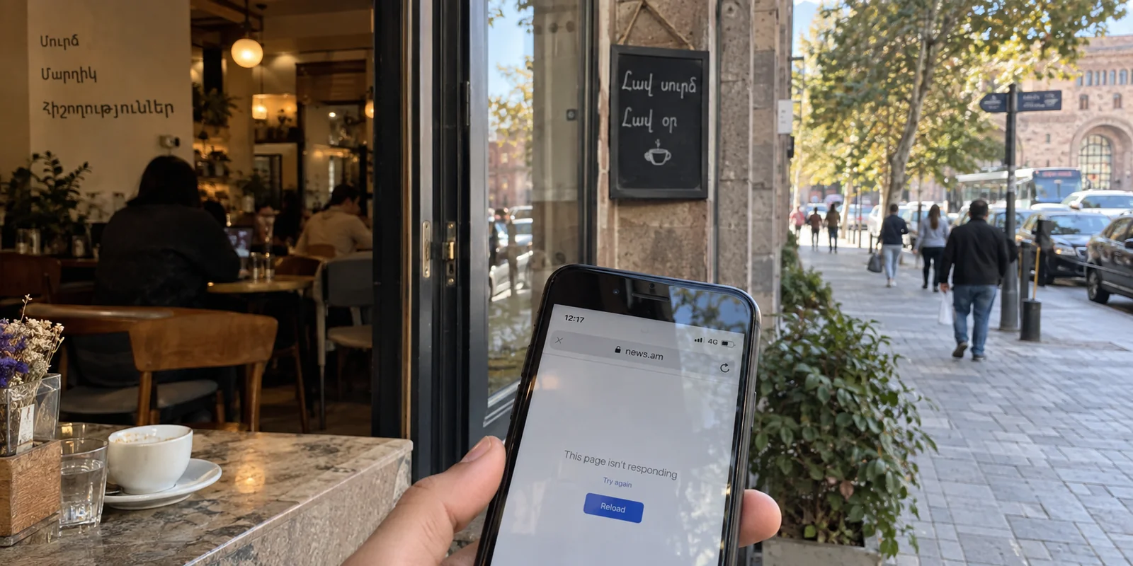 A phone page stalls while changing from café Wi-Fi to mobile data in Yerevan