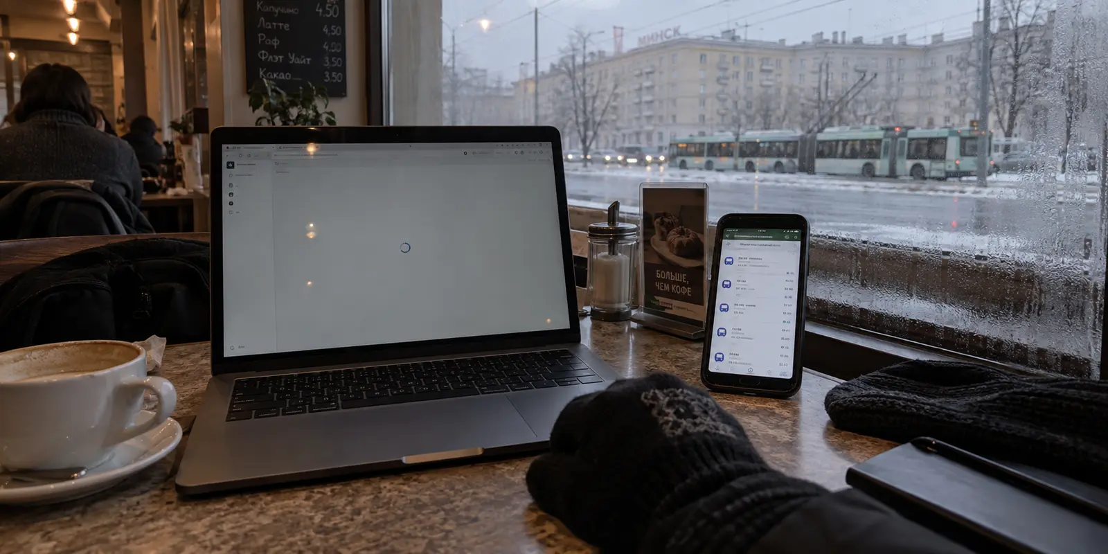A foreign work page stalls while a local transit page still loads in a Minsk café