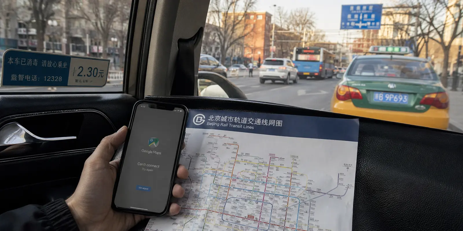 How to Access Google Maps in China: A Personal Travel Note
